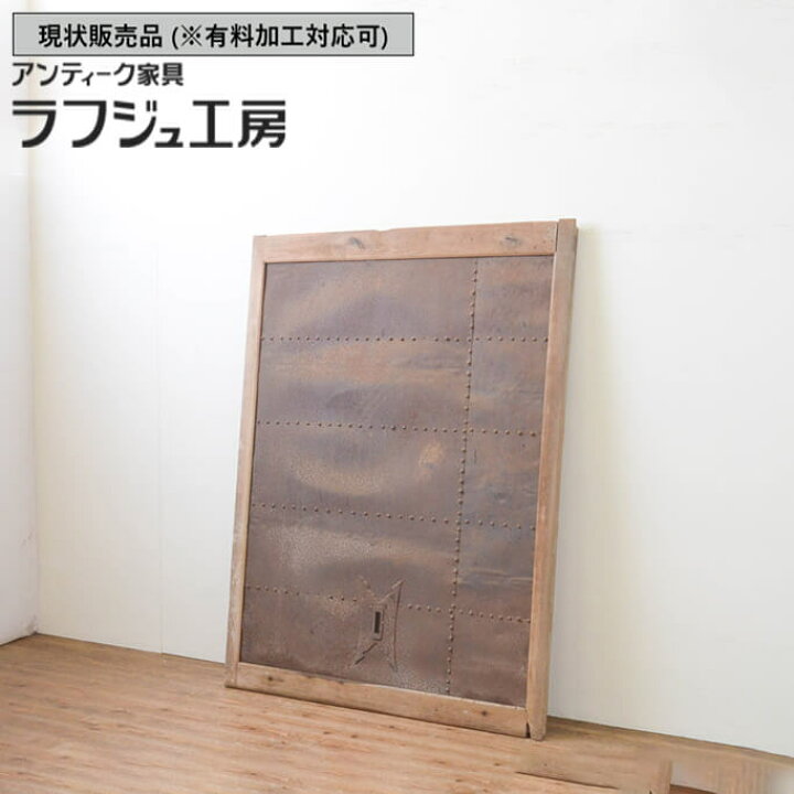 楽天市場】▽現状販売▽ 和製アンティーク 明治大正期 アンティーク 