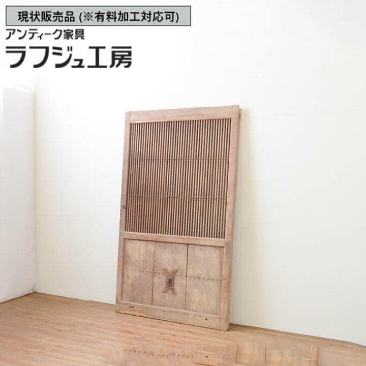 楽天市場】▽現状販売▽ 和製アンティーク 昭和初期 アンティーク建具 