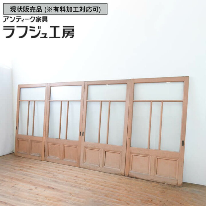楽天市場】▽現状販売▽ 和製アンティーク 昭和中期 アンティーク建具 