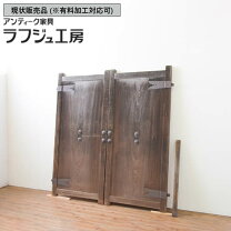 楽天市場】門扉 中古（エクステリア・ガーデンファニチャー｜花 