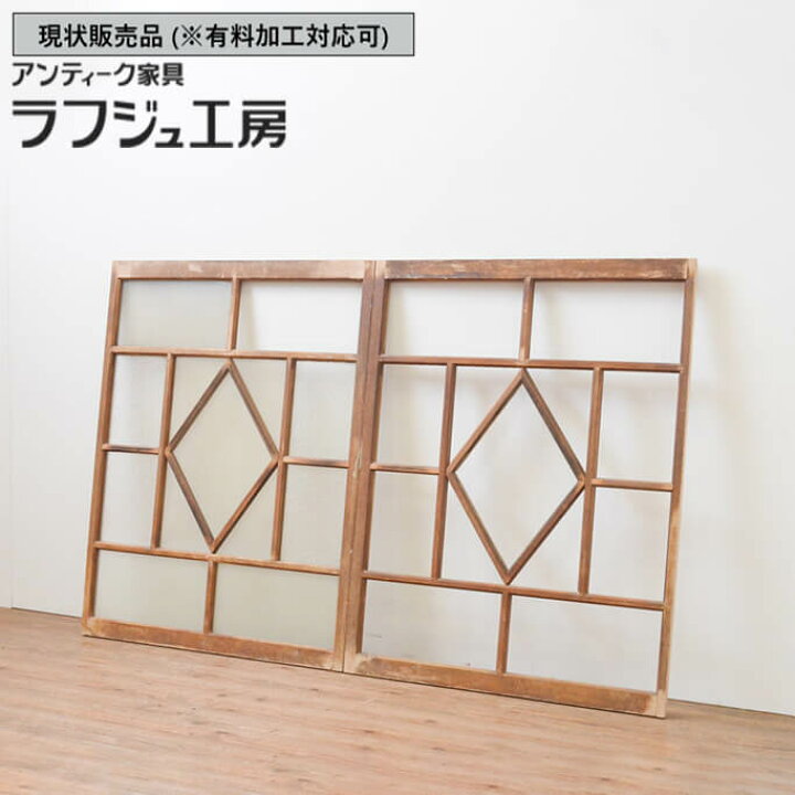 楽天市場】▽現状販売▽ 和製アンティーク 昭和初期 アンティーク建具 
