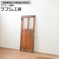 楽天市場】アルミドア 中古の通販