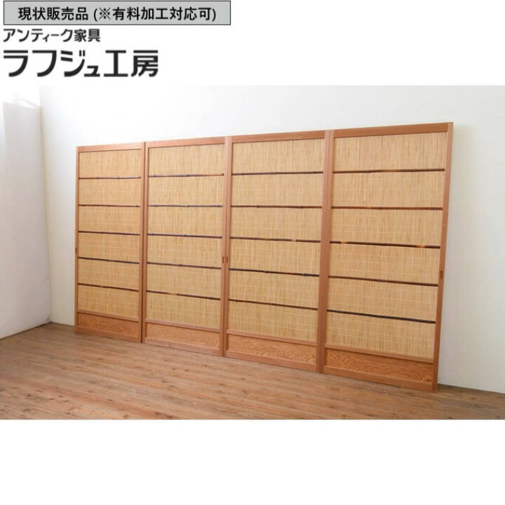 楽天市場】【中古】▽現状販売▽ 夏戸 4枚セット 昭和レトロ 建具 