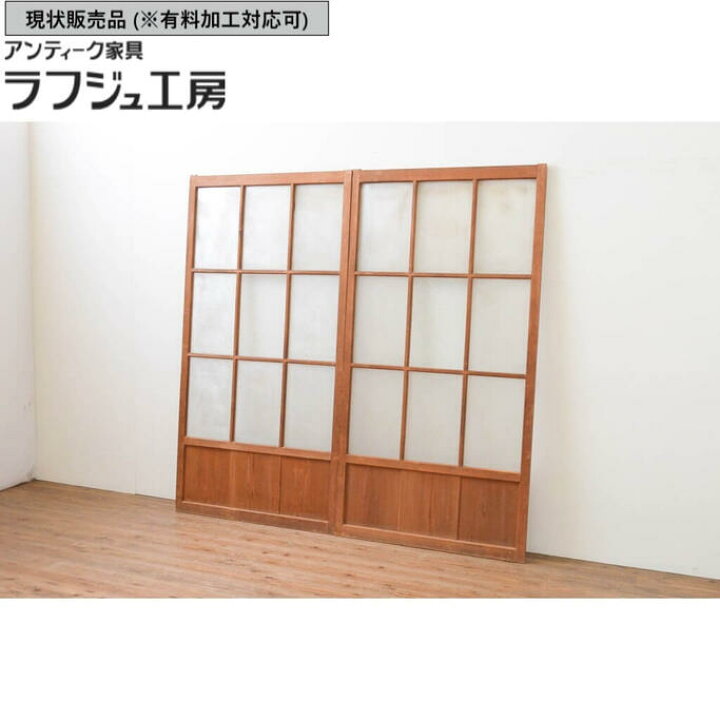 楽天市場】▽現状販売▽ アンティーク建具 ガラス戸 2枚セット 引き戸 
