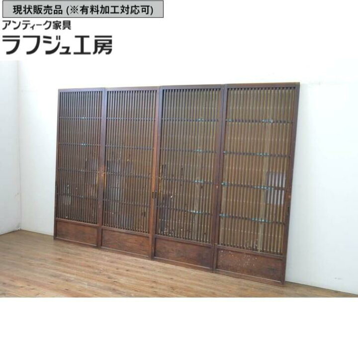 楽天市場】▽現状販売▽ アンティーク建具 幅狭格子戸4枚セット 希少  