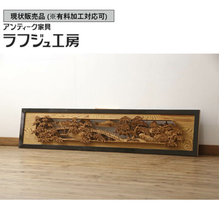 楽天市場】▽現状販売▽ 和製アンティーク 昭和中期 アンティーク建具 