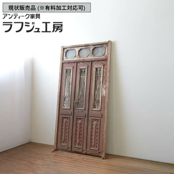 楽天市場】▽現状販売▽ 海外アンティーク アンティーク建具 両開き 