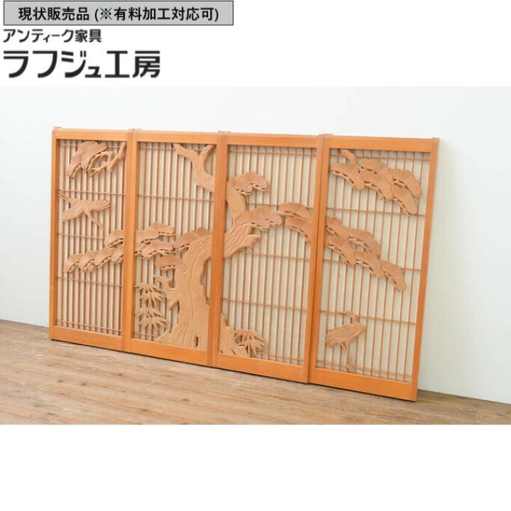 楽天市場】▽現状販売▽ アンティーク建具 書院障子戸 4枚セット 松と 