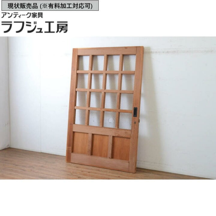 楽天市場】▽現状販売▽ アンティーク建具 マス目格子蔵戸 ヒノキ材 