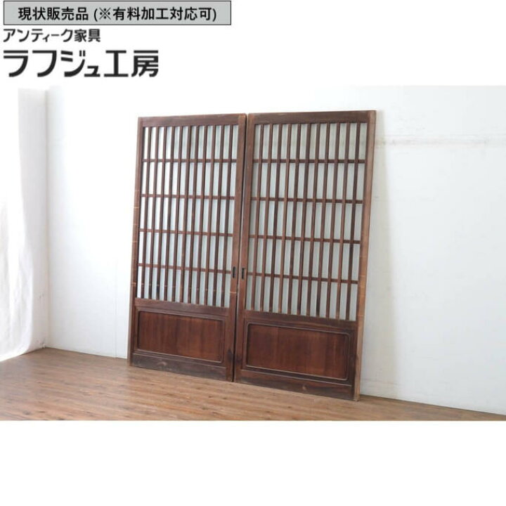 楽天市場】▽現状販売▽ 和製アンティーク 背の高い玄関引き戸 2枚  