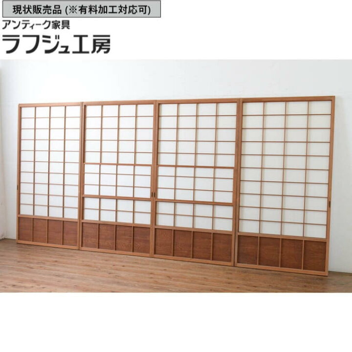楽天市場】▽現状販売▽ アンティーク 上手物 雪見障子戸 4枚セット 