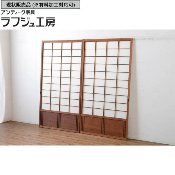 楽天市場】▽現状販売▽ アンティーク建具 障子戸 2枚セット 上手物 