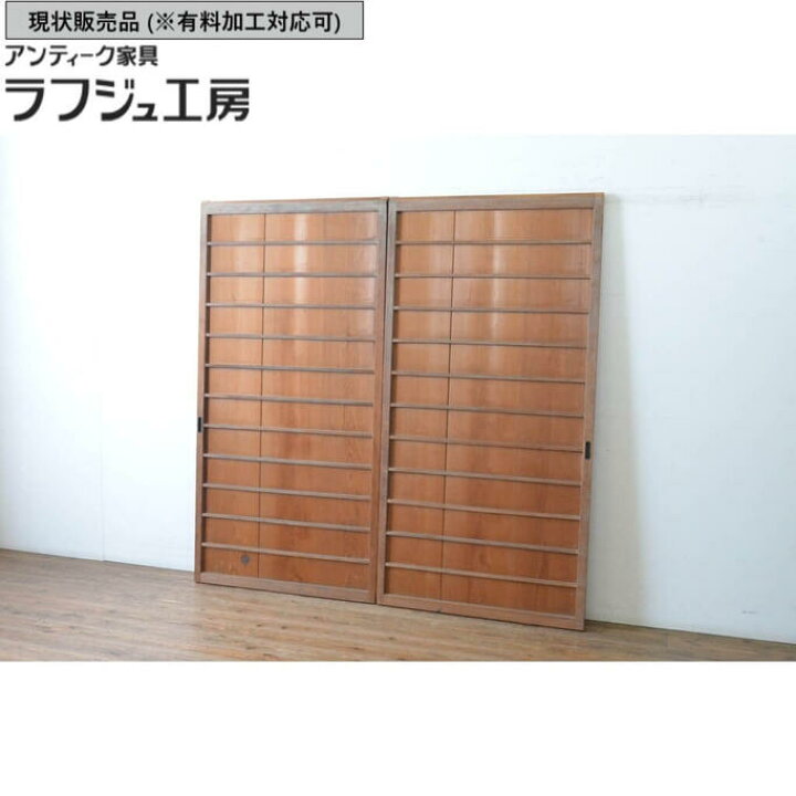 楽天市場】▽現状販売▽ アンティーク建具 舞良戸 2枚セット 昭和初期 