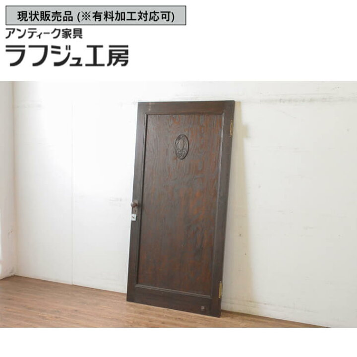 楽天市場】▽現状販売▽ 和製アンティーク 昭和初期 アンティーク建具 