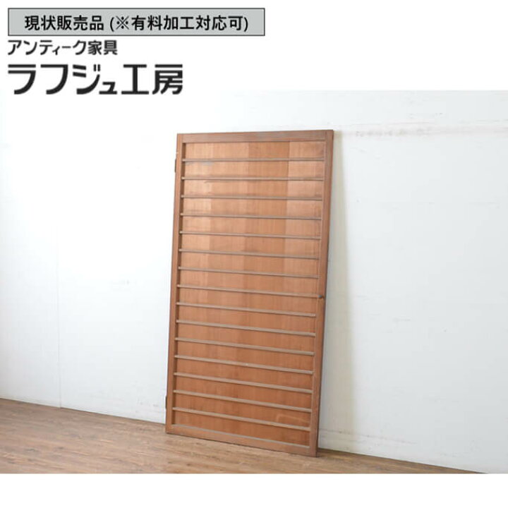 楽天市場】▽現状販売▽ 和製アンティーク 昭和初期 アンティーク建具 