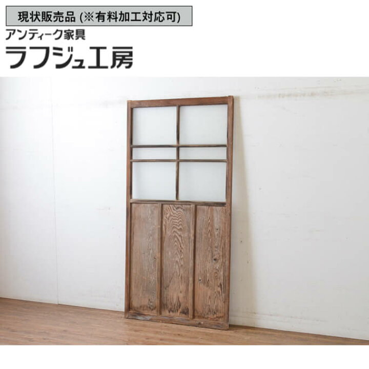 楽天市場】▽現状販売▽ 和製アンティーク 昭和初期 アンティーク建具 