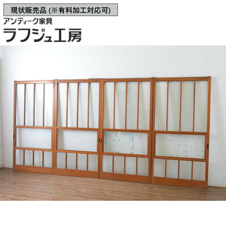 楽天市場】▽現状販売▽ アンティーク建具 ガラス戸 4枚セット ダイヤ 