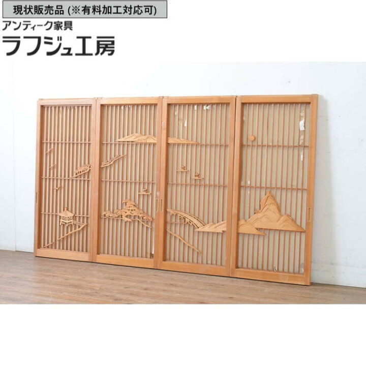 楽天市場】▽現状販売▽ ビンテージ建具 書院戸 4枚セット 障子戸 窓 