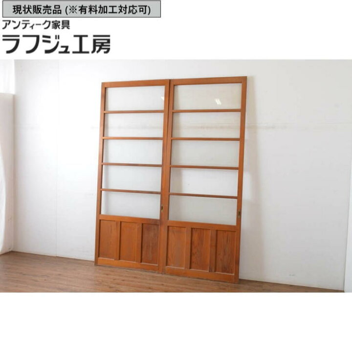 楽天市場】▽現状販売▽ アンティーク建具 横桟ガラス引き戸 2枚  