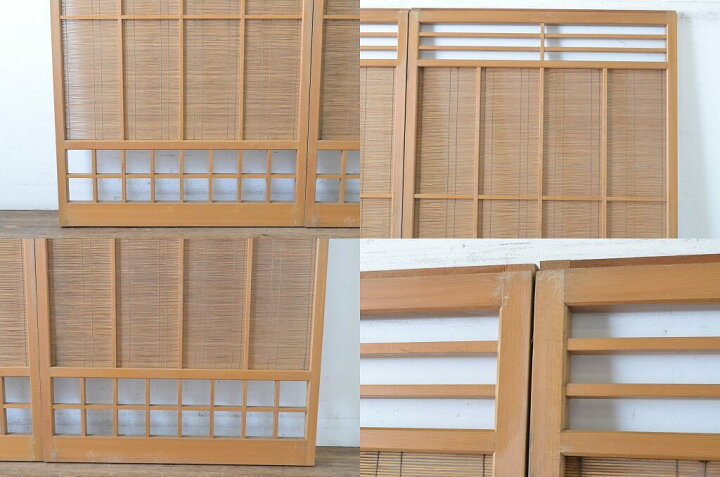 楽天市場】▽現状販売▽ レトロ建具 夏戸 2枚セット 簾戸 御簾戸 簀戸 