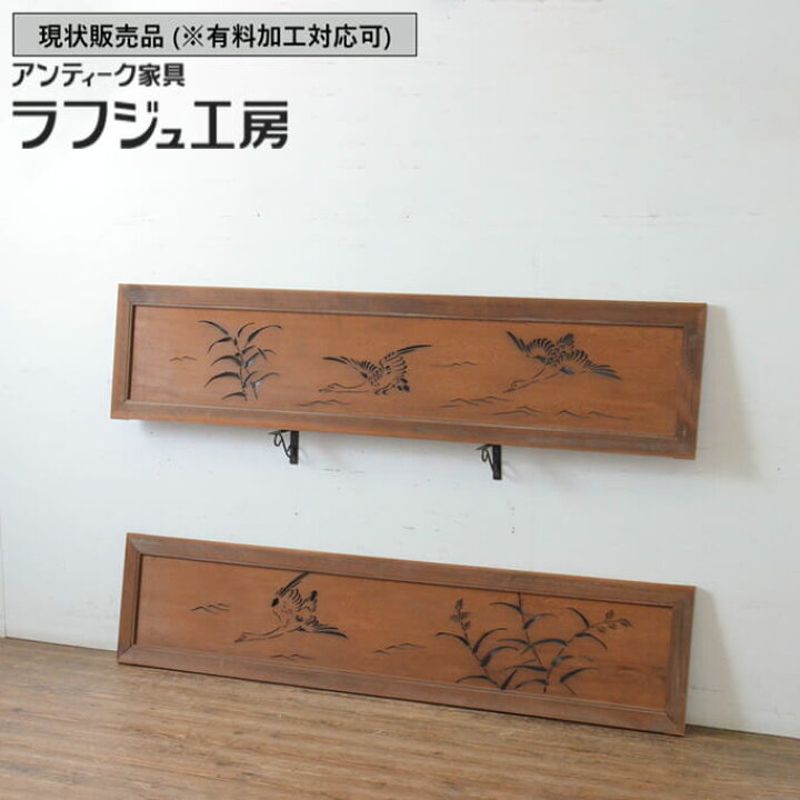 楽天市場】▽現状販売▽ 和製アンティーク 昭和初期 アンティーク建具 