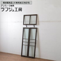 楽天市場】和室 照明（窓｜建具）：木材・建築資材・設備<花・ガーデン 