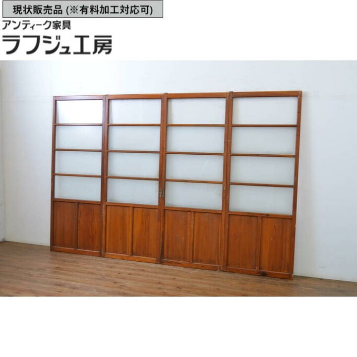 楽天市場】▽現状販売▽ レトロ建具 横桟の幅狭ガラス戸 4枚セット 