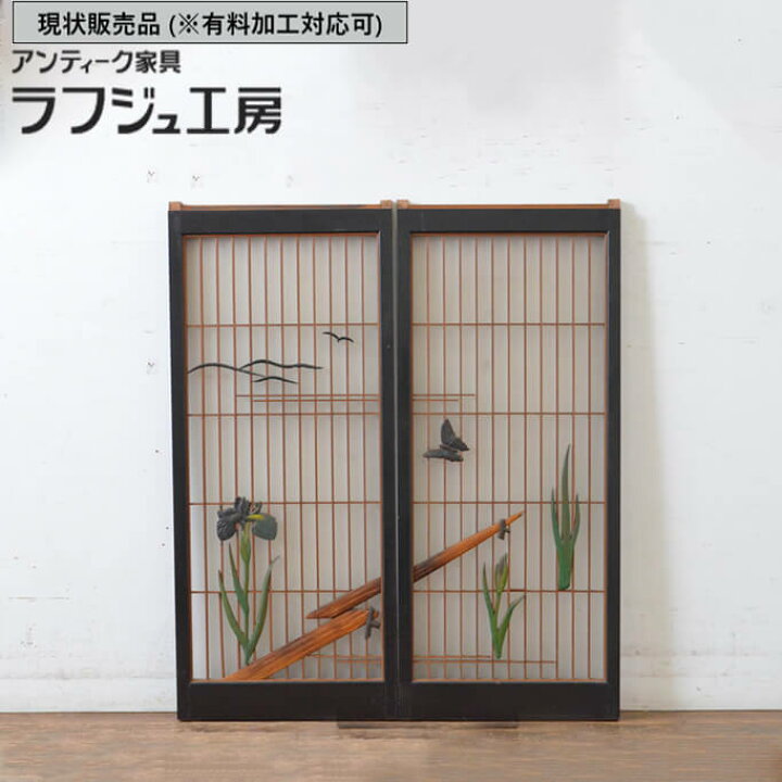 楽天市場】▽現状販売▽ 和製アンティーク 昭和中期 アンティーク建具 
