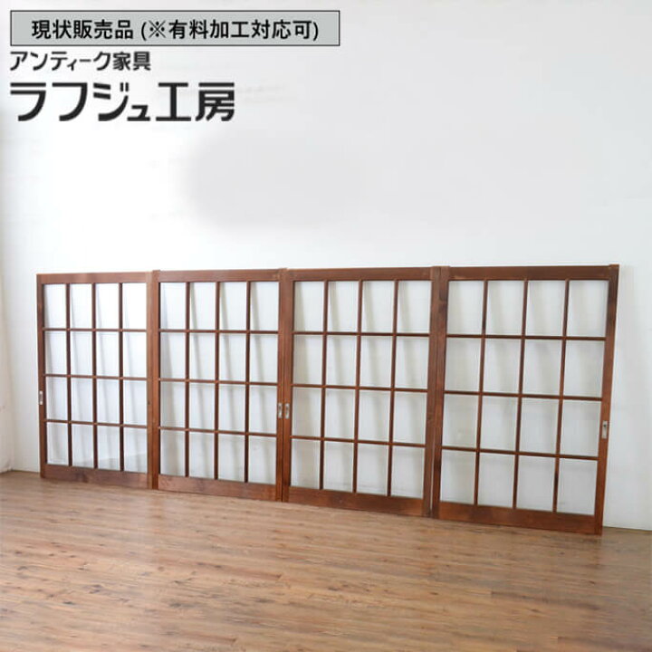 楽天市場】▽現状販売▽ 和製アンティーク 昭和中期 アンティーク建具 
