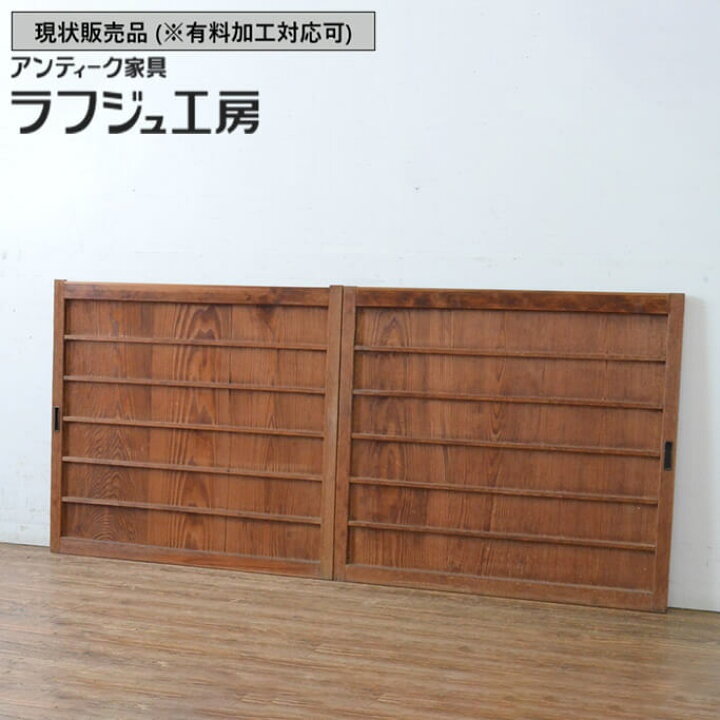 楽天市場】▽現状販売▽ 和製アンティーク 昭和初期 アンティーク建具 