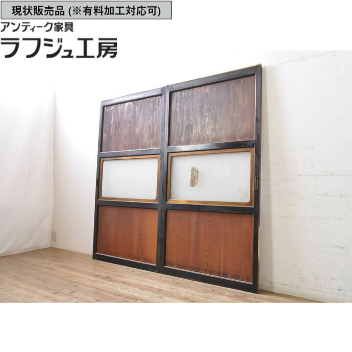 楽天市場】▽現状販売▽ アンティーク建具 ガラス帯戸 2枚 セット 