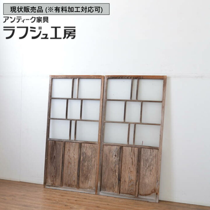 楽天市場】▽現状販売▽ 和製アンティーク 昭和初期 アンティーク建具 