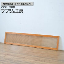 楽天市場】筬欄間の通販