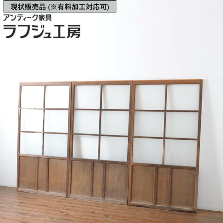 楽天市場】▽現状販売▽ 和製アンティーク 昭和中期 アンティーク建具 