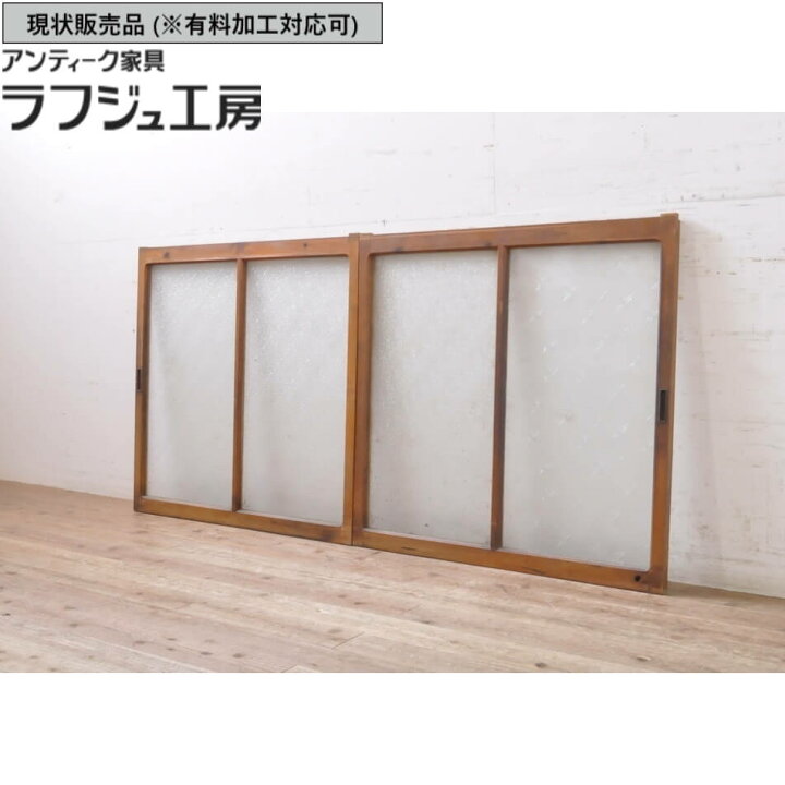 楽天市場】▽現状販売▽ アンティーク建具 ダイヤガラス窓 2枚 セット 