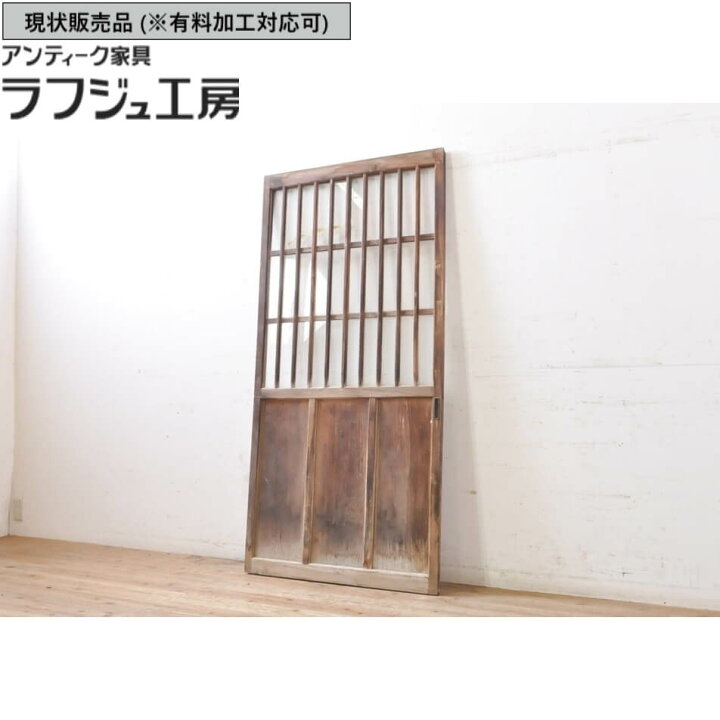 楽天市場】▽現状販売▽ アンティーク建具 格子入りガラス戸 1枚 