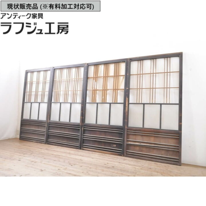 楽天市場】▽現状販売▽ アンティーク建具 ガラス入り障子戸 4枚 