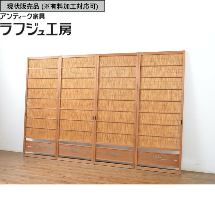 楽天市場】▽現状販売▽ アンティーク建具 幅狭夏戸 4枚 セット 簾戸 
