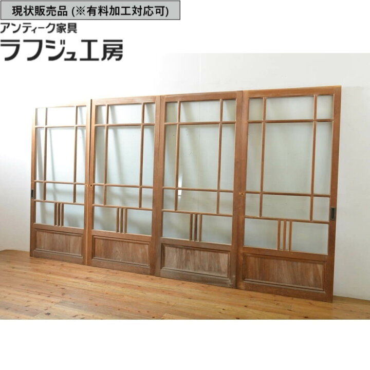 楽天市場】▽現状販売▽ アンティーク建具 大正ロマン高級ガラス戸 4枚 