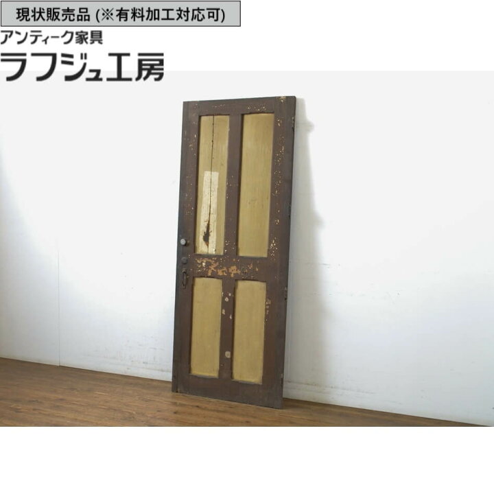 楽天市場】▽現状販売▽ アンティーク建具 ガラス入り ドア 1枚 扉 