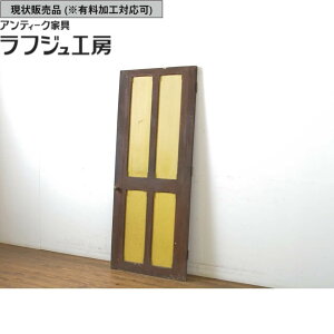 ̔ AeB[N hA 1  ؐ փhA g AeB[N a a_ tWH[  r-063685