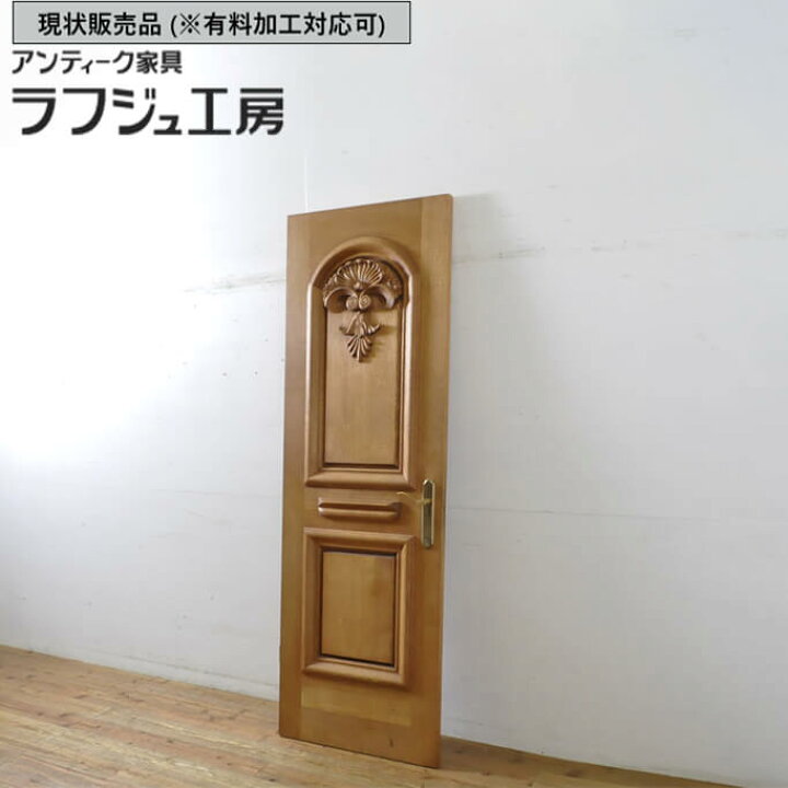 楽天市場】【中古】 ▽現状販売▽ ドア 1枚 ブランド家具 総ナラ材 楢 