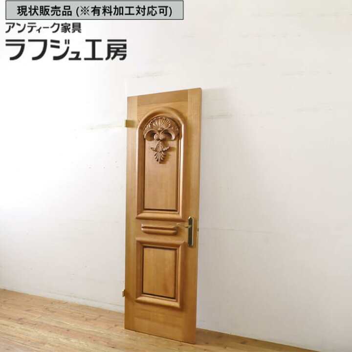 楽天市場】【中古】 ▽現状販売▽ ドア 1枚 ブランド家具 総ナラ材 楢 