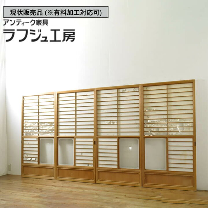 楽天市場】【中古】 ▽現状販売▽ 猫間障子戸 4枚セット 上手物 雪見 