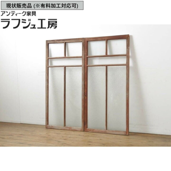 楽天市場】▽現状販売▽ アンティーク建具 窓 2枚 セット 昭和初期 