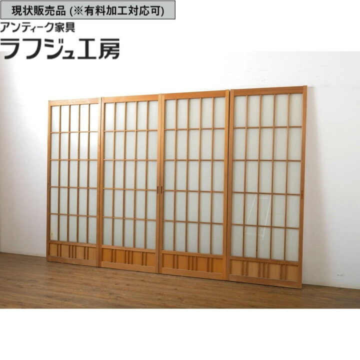 楽天市場】▽現状販売▽ アンティーク建具 ガラス入り格子戸 4枚 