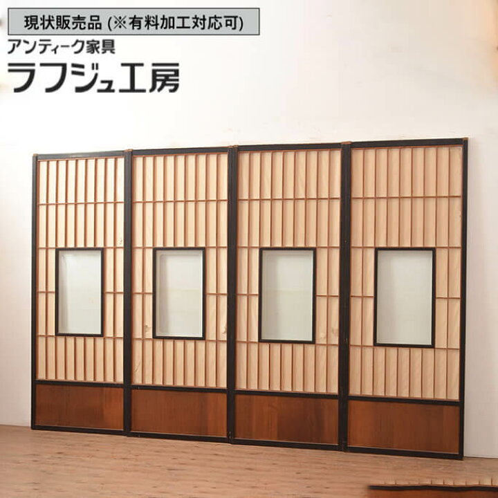 楽天市場】▽現状販売▽ 和製アンティーク 昭和初期 アンティーク建具 