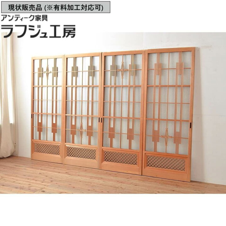 楽天市場】▽現状販売▽ アンティーク建具 ガラス戸 4枚 セット 引き戸 