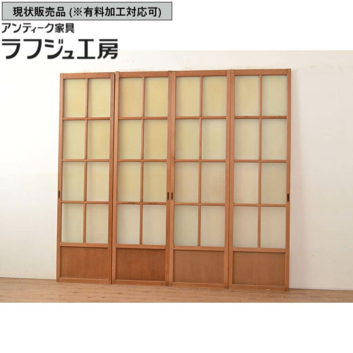 楽天市場】▽現状販売▽ アンティーク建具 すりガラス戸 4枚 セット 
