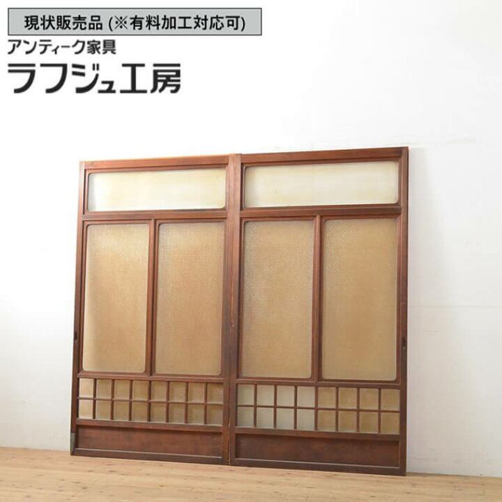 楽天市場】▽現状販売▽ 和製アンティーク 昭和初期 アンティーク建具 